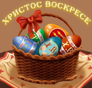 Всех с праздником!
